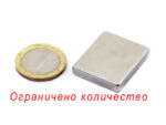 Неодимов магнит A30xB25xC5mm