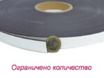Магнитна самозалепваща лента 19x2 mm