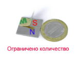 Neodymium magnet A20xB10xC1 mm (N)